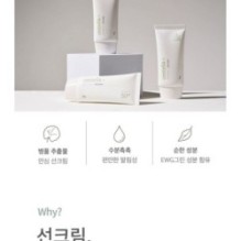 mixsoon - Centella Sun Cream