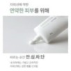 mixsoon - Centella Sun Cream