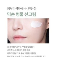 mixsoon - Centella Sun Cream