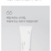 mixsoon - Centella Sun Cream