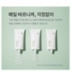 mixsoon - Centella Sun Cream
