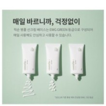 mixsoon - Centella Sun Cream
