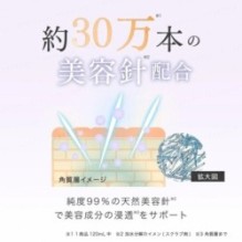 HiCA - Fractional CC Needle Serum A Face Mask