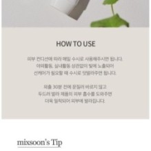 mixsoon - Centella Sun Cream