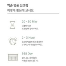 mixsoon - Centella Sun Cream