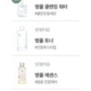 mixsoon - Centella Sun Cream