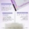 HiCA - Fractional CC Needle Serum A Face Mask