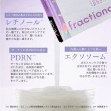 HiCA - Fractional CC Needle Serum A Face Mask