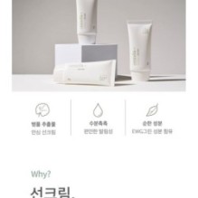 mixsoon - Centella Sun Cream Mini