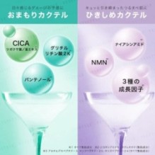 HiCA - Fractional CC Needle Serum A Face Mask