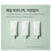 mixsoon - Centella Sun Cream Mini