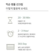 mixsoon - Centella Sun Cream Mini