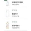mixsoon - Centella Sun Cream Mini