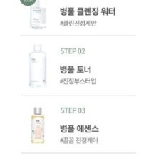 mixsoon - Centella Sun Cream Mini