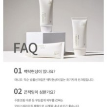 mixsoon - Centella Sun Cream Mini