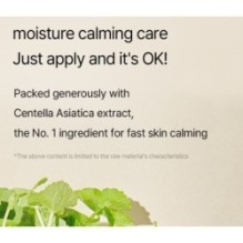 mixsoon - Centella Toner Pad