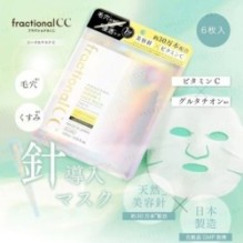 HiCA - Fractional CC Needle Serum C Face Mask