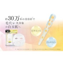 HiCA - Fractional CC Needle Serum C Face Mask