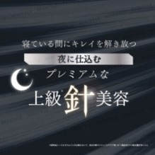 HiCA - Fractional CC Needle Serum CX4