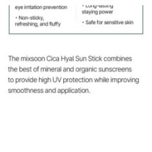mixsoon - Cica-Hyal Sun Stick