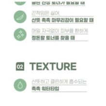 mixsoon - Cicatree Clean Toner