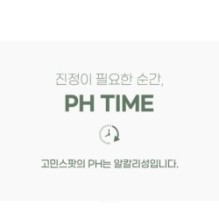 mixsoon - Cicatree Clean Toner