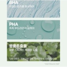 mixsoon - Cicatree Clean Toner