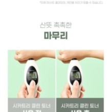 mixsoon - Cicatree Clean Toner