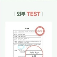 mixsoon - Cicatree Clean Toner
