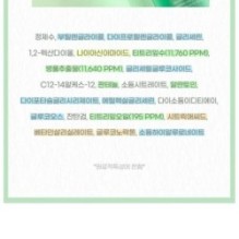 mixsoon - Cicatree Clean Toner