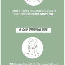 mixsoon - Cicatree Clean Toner