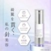 HiCA - Fractional CC Needle Serum A