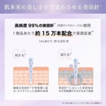 HiCA - Fractional CC Needle Serum A