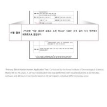 mixsoon - Collagen Glass Skin Mask