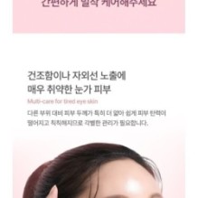 mixsoon - Collagen Hydrogel Eye Patch Single Pack Set