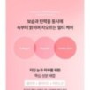 mixsoon - Collagen Hydrogel Eye Patch Single Pack Set