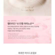 mixsoon - Collagen Hydrogel Eye Patch Single Pack Set