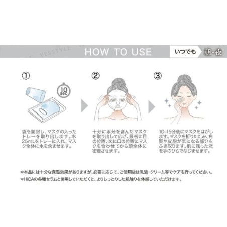 HiCA - Freeze-dried Essence Mask Niacinamide 15% + VC