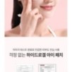 mixsoon - Collagen Hydrogel Eye Patch Single Pack Set