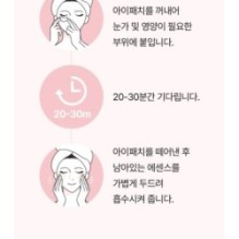 mixsoon - Collagen Hydrogel Eye Patch Single Pack Set