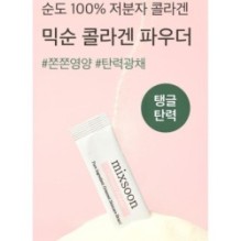 mixsoon - Collagen Powder