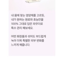 mixsoon - Collagen Powder