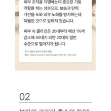 mixsoon - Collagen Powder