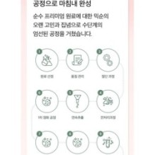 mixsoon - Collagen Powder