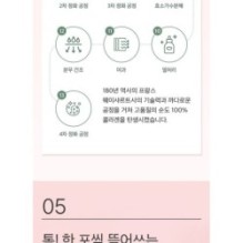 mixsoon - Collagen Powder