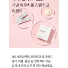 mixsoon - Collagen Powder