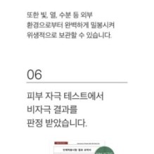 mixsoon - Collagen Powder