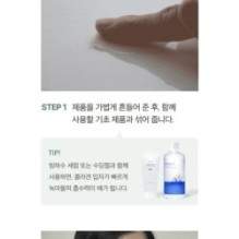 mixsoon - Collagen Powder