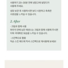 mixsoon - Daily Mask Pack 10 Sheets Set - 7 Types