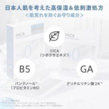 HiCA - Freeze-dried Essence Mask Niacinamide 22%